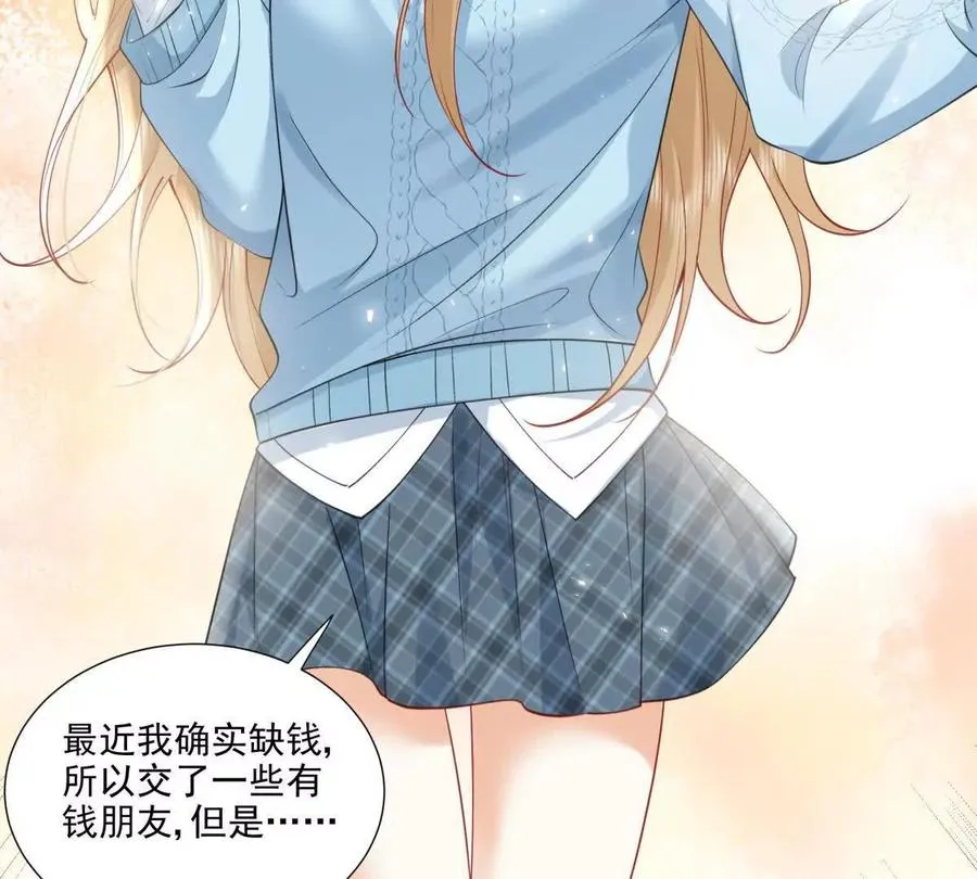 误会大了 294