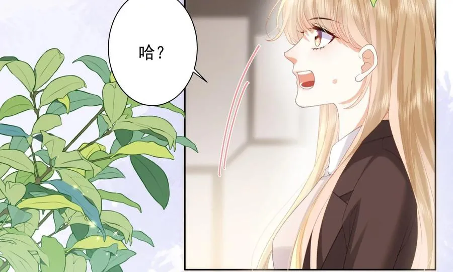心跳加速21