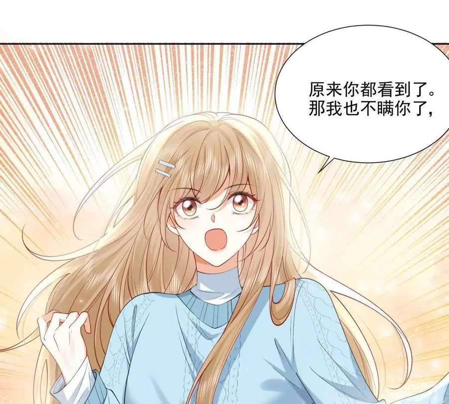 误会大了 293