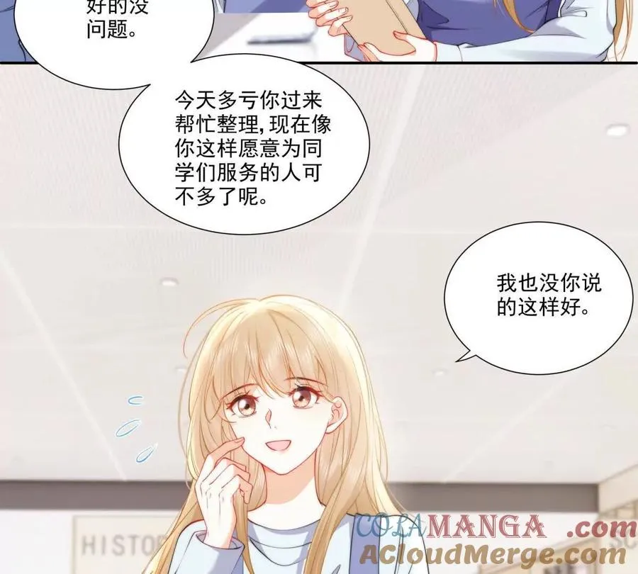 时间管理大师30