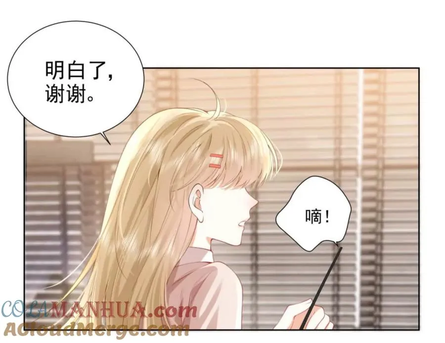 隐藏任务92