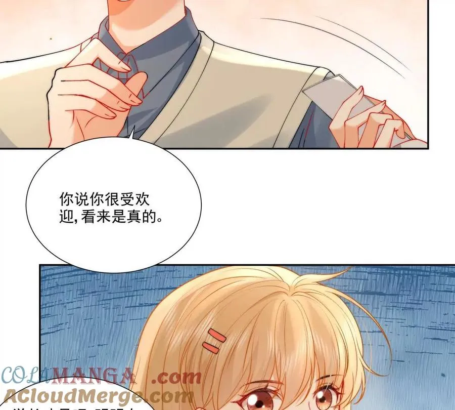 时间管理大师51
