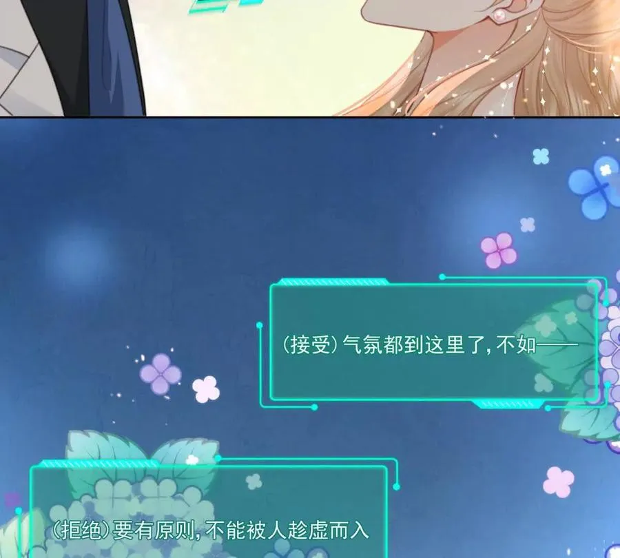 影帝的诱惑73