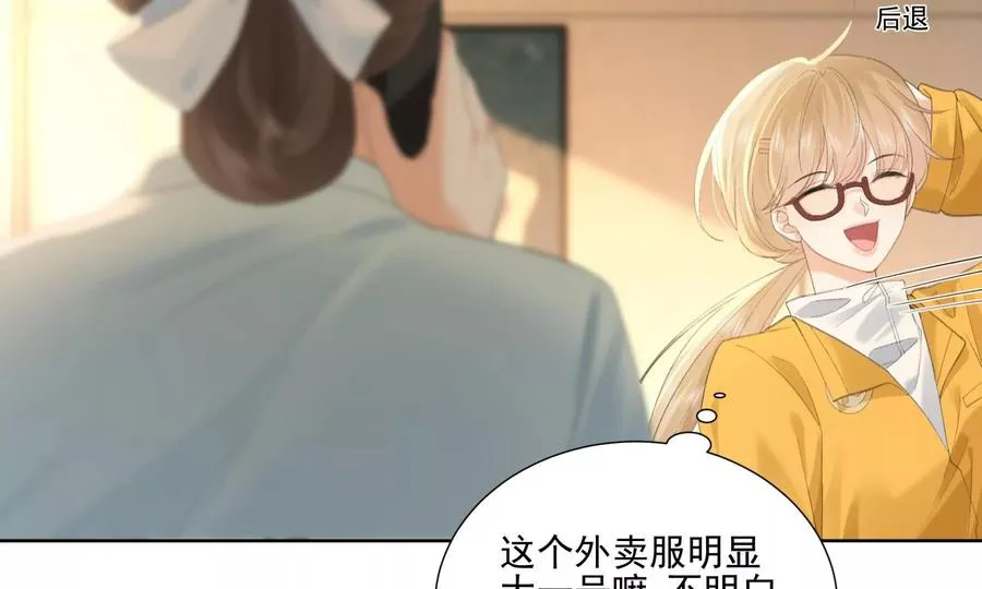 心跳加速101
