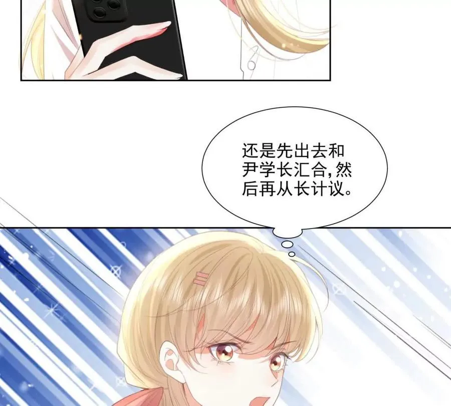 心愿38