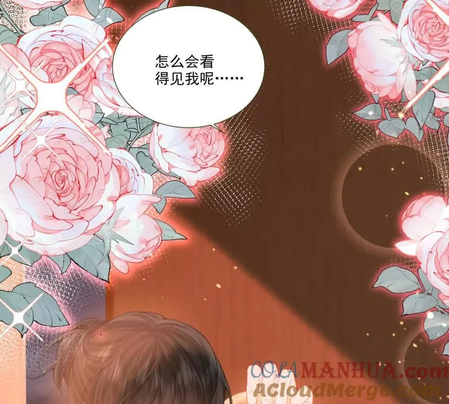影帝的诱惑66