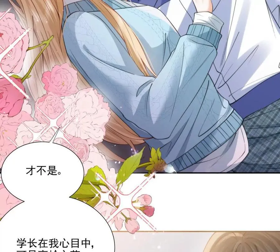 我是第三者？34