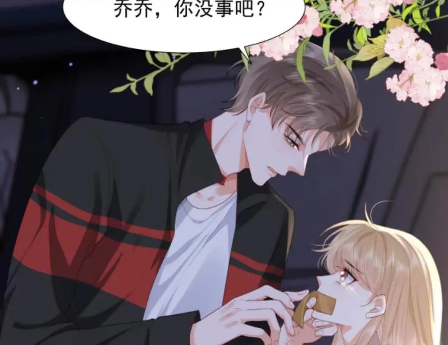 隐藏任务13