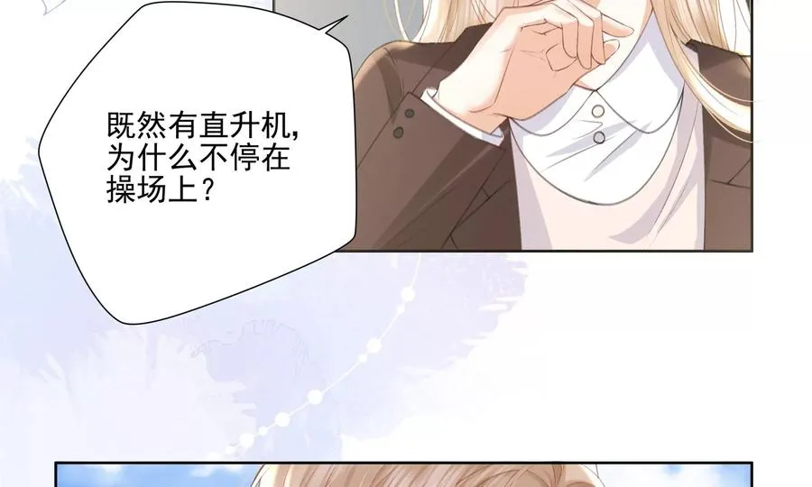 顶峰相见71