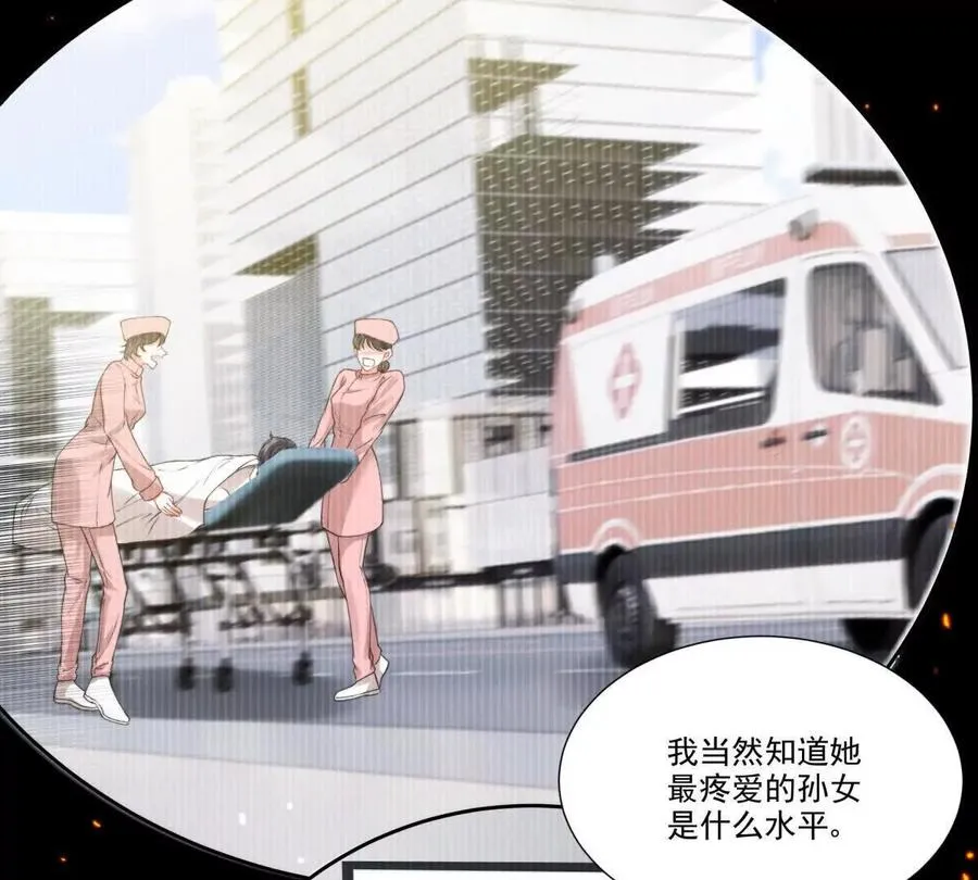 左右为“男”55