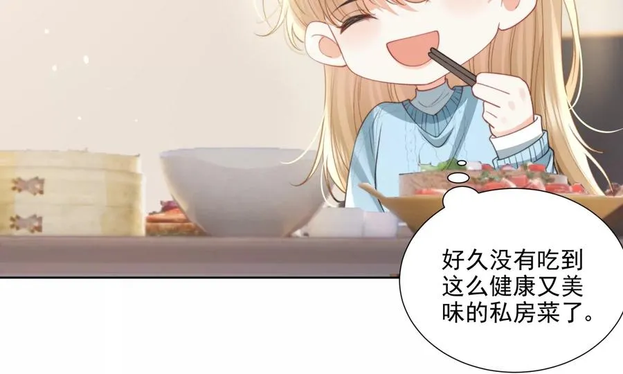 大神，求带！129