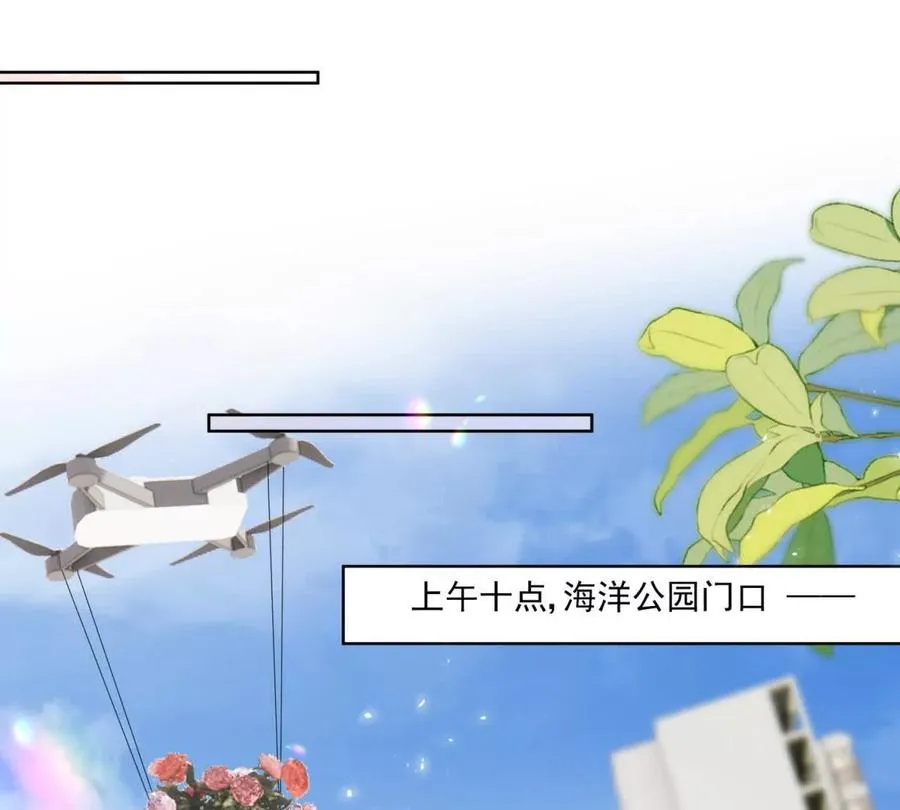 意外失控23