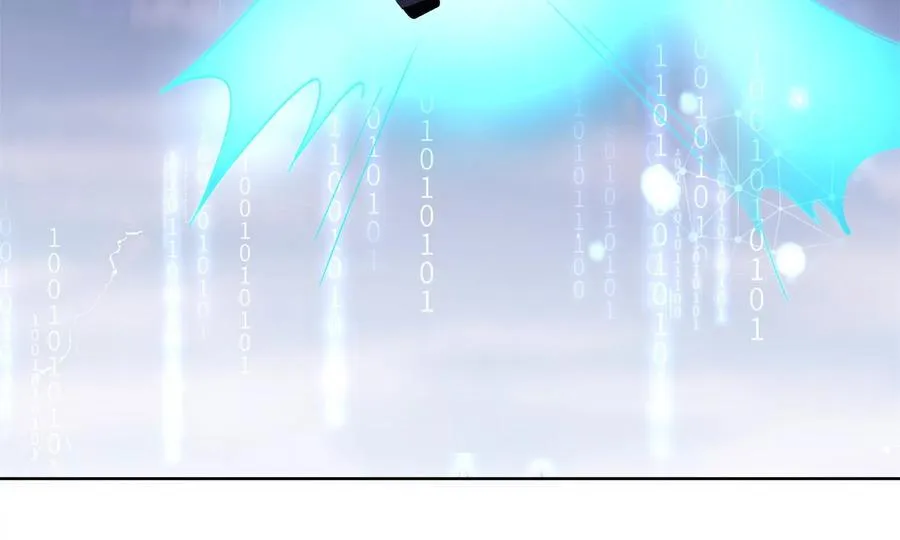 怕我吃了你么？122