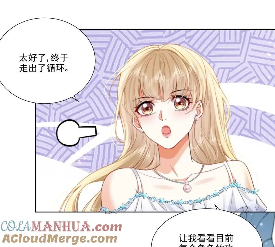 双人运动18