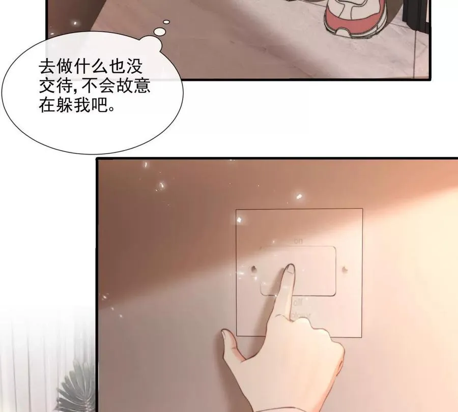 凤凰之血78