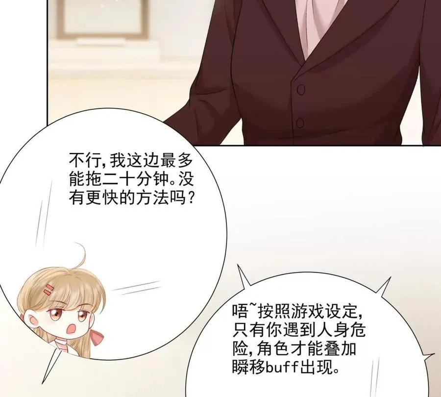 意外失控55