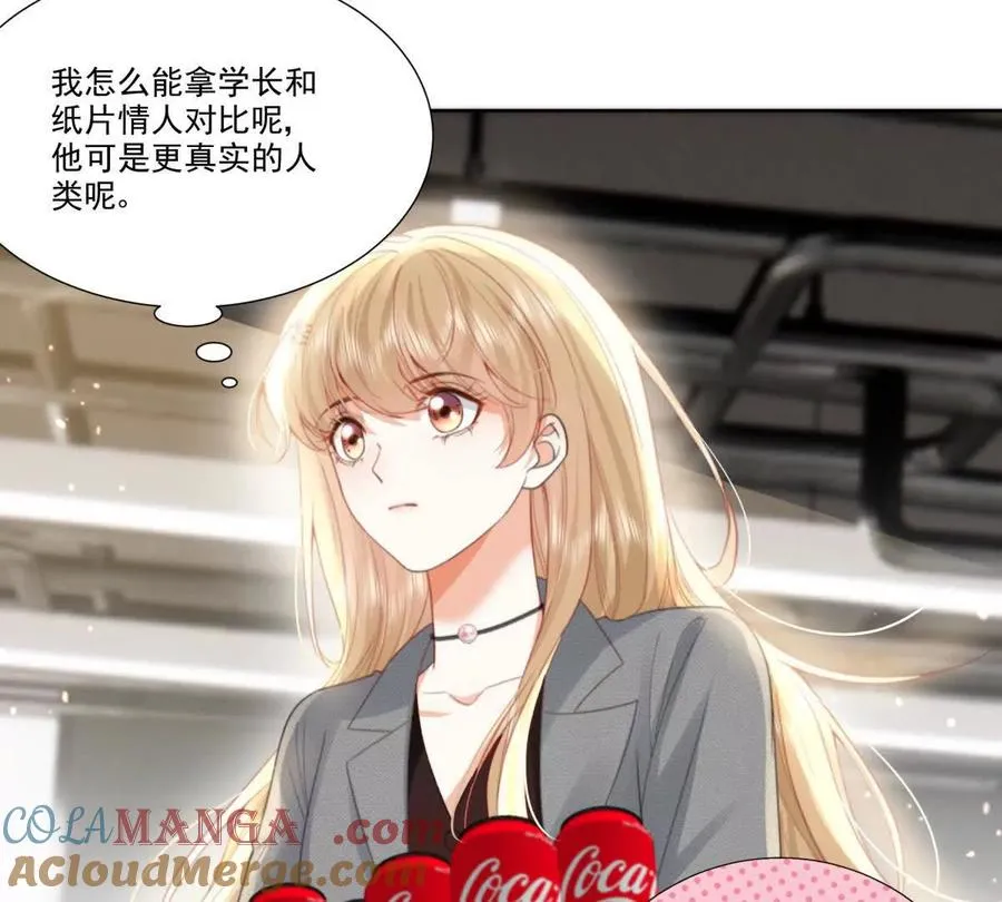 双向奔赴60
