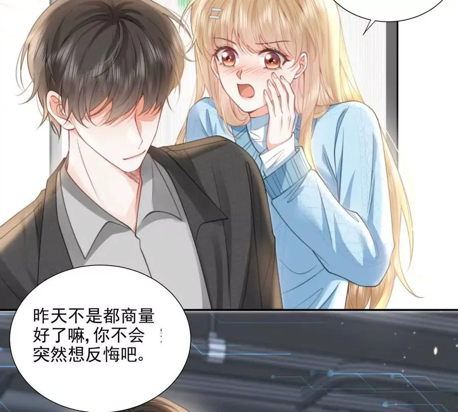 官宣同居23