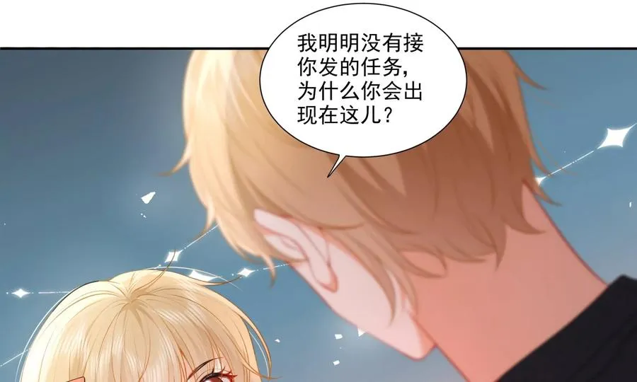 误会大了5