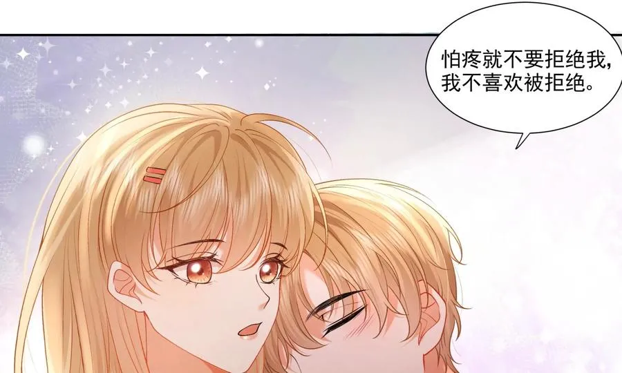 误会大了29