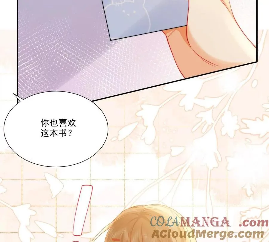 时间管理大师42