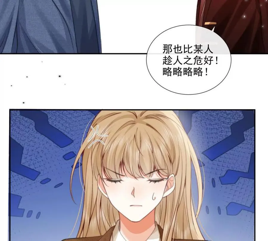凤凰之血107