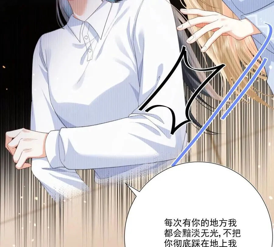 我失恋了43