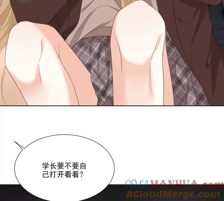 有喜欢的人？66