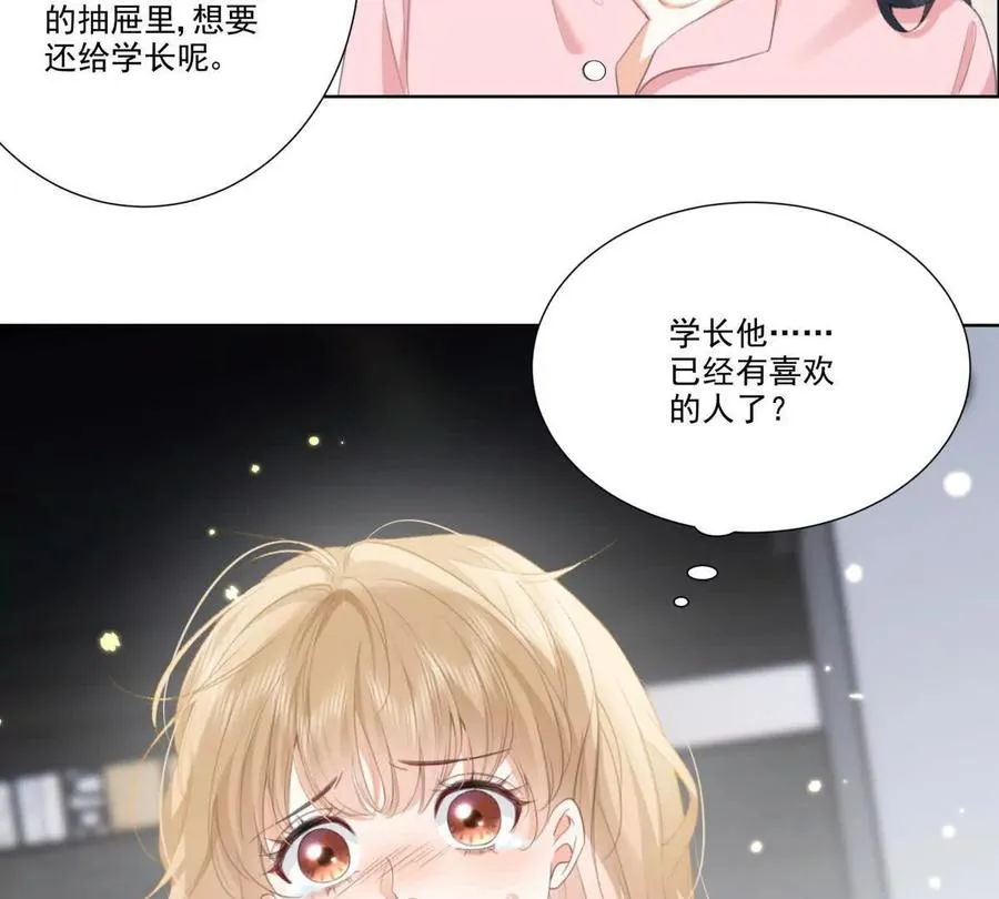 有喜欢的人？64