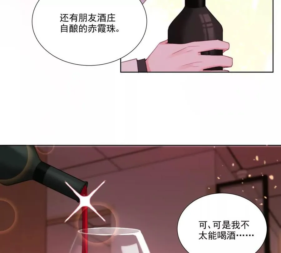 影帝的诱惑55