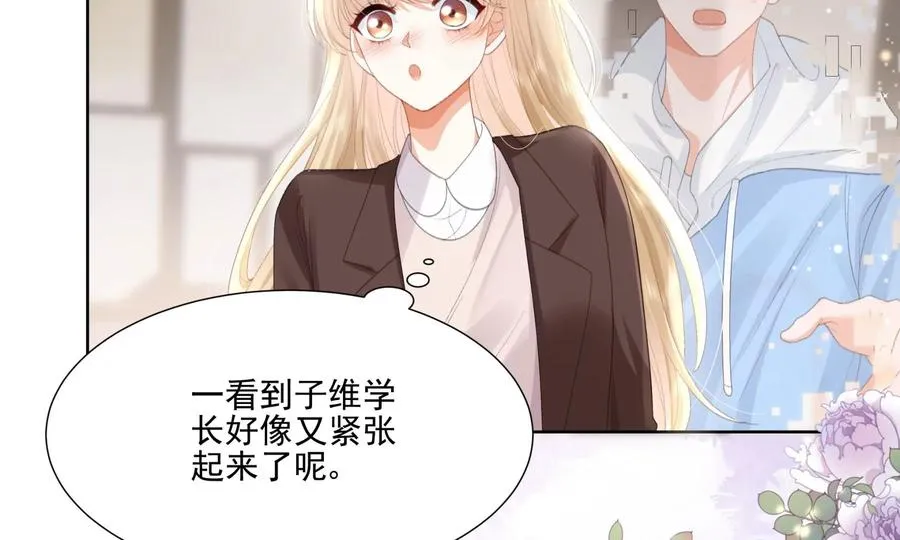 心跳加速9