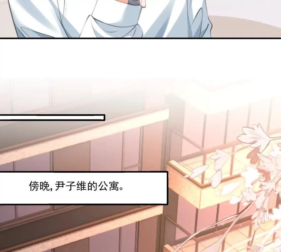 凤凰之血74