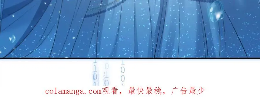 我是第三者？77