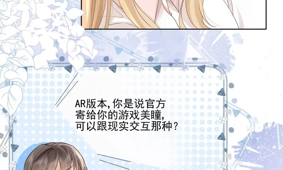 游戏还是现实97