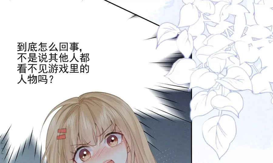 搞砸的初会面21