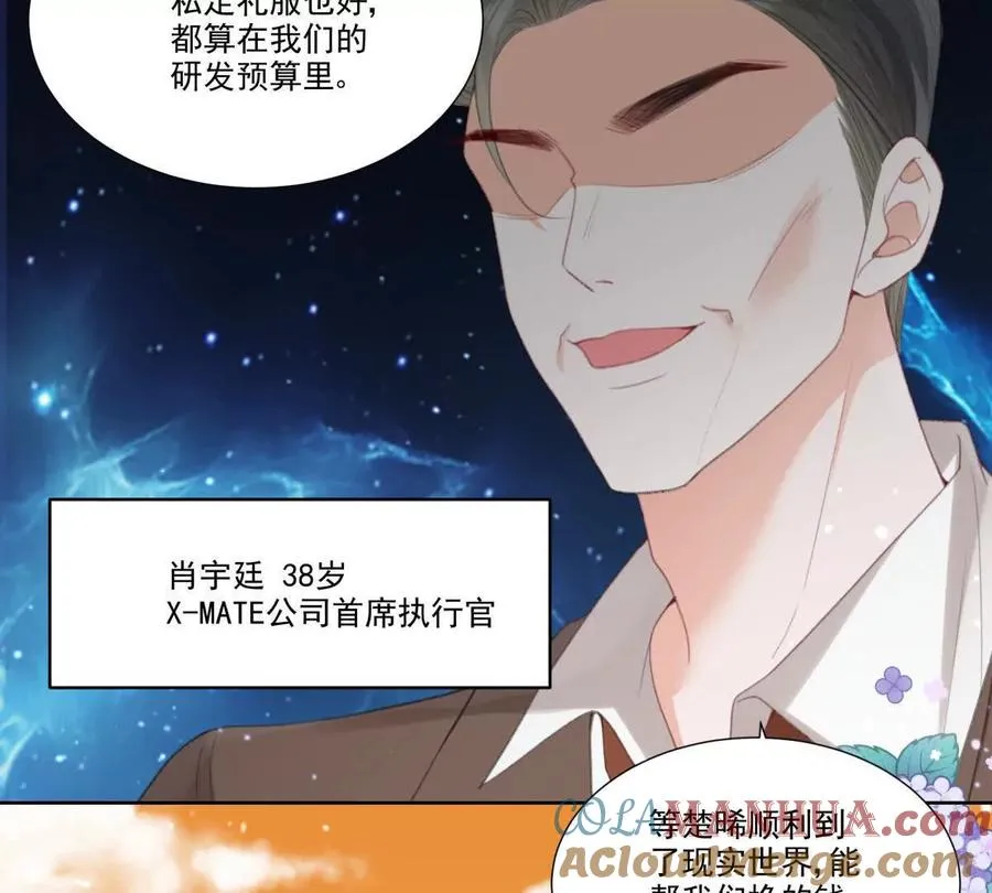 影帝的诱惑36