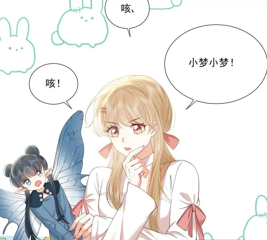 意外失控52