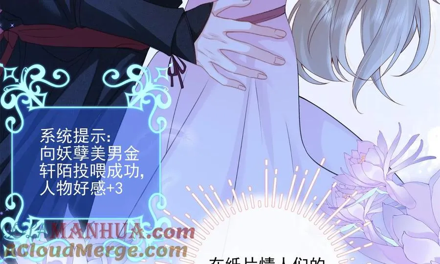 游戏还是现实68