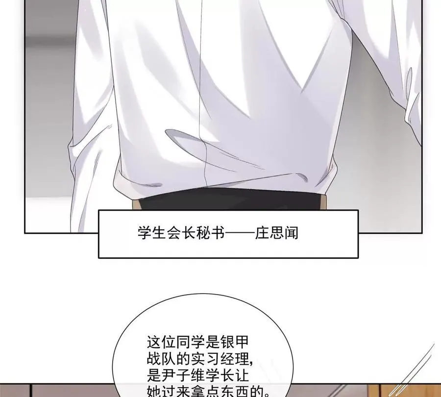 有喜欢的人？5
