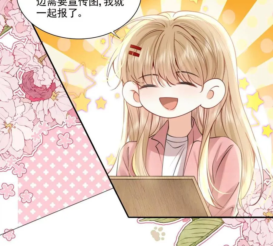 我有人陪35