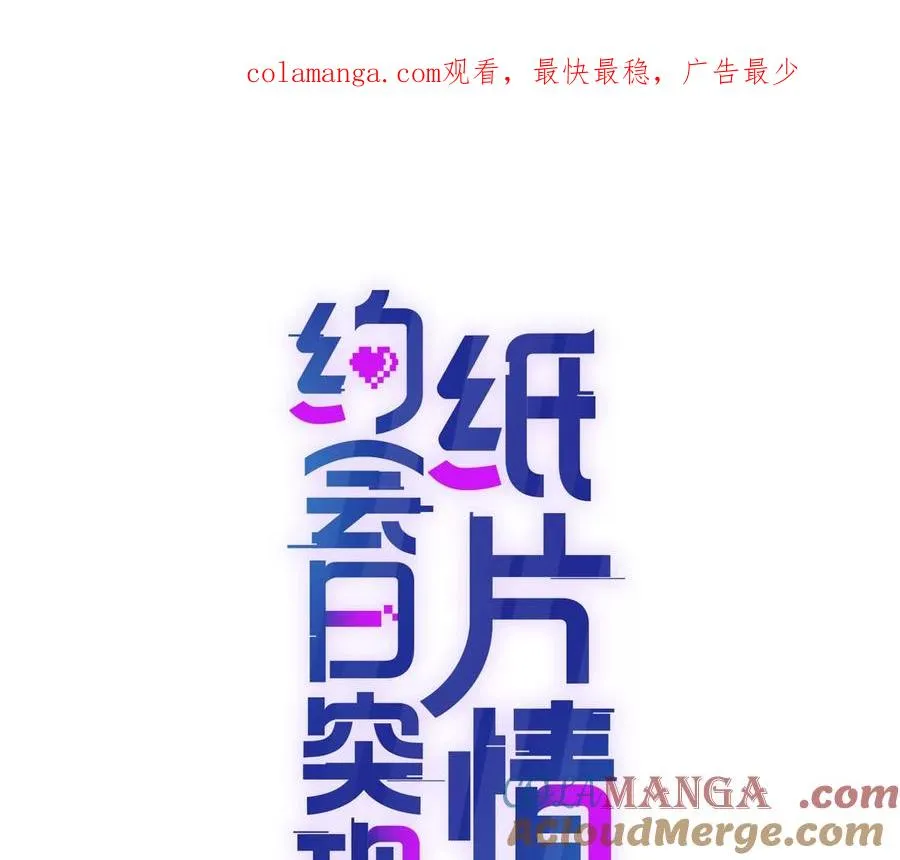 时间管理大师0