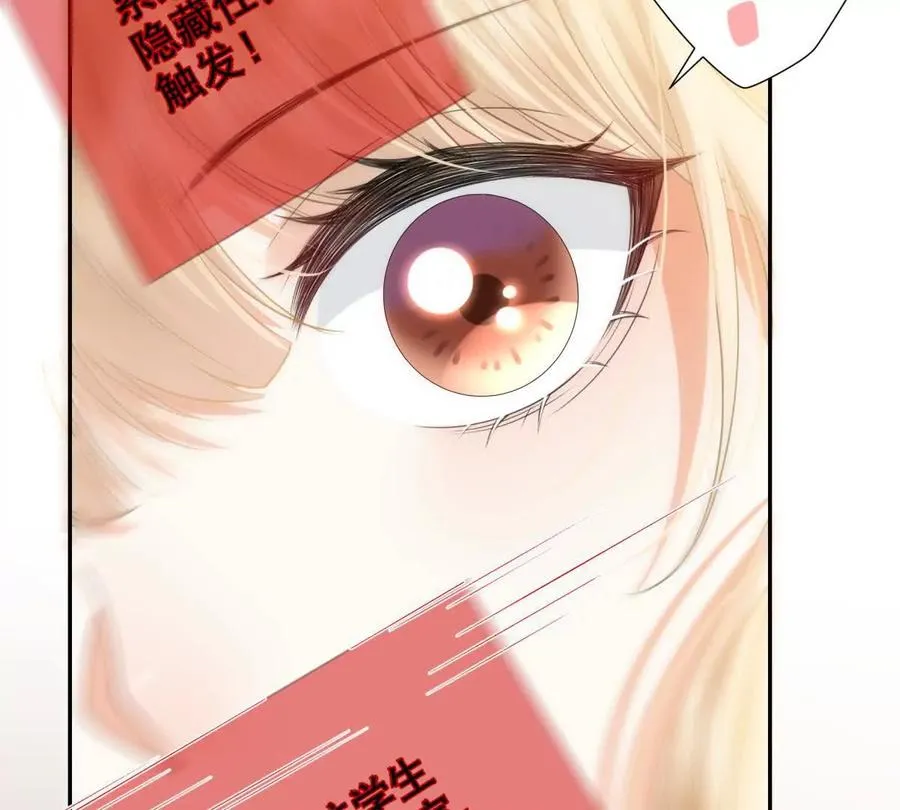 被抓包了44
