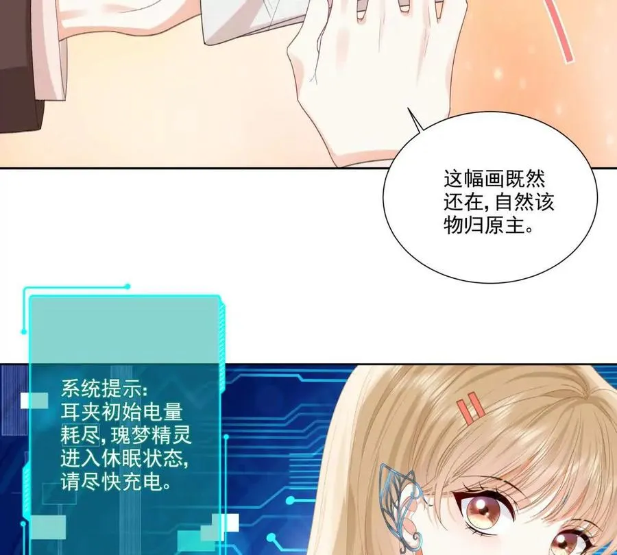 我失恋了46