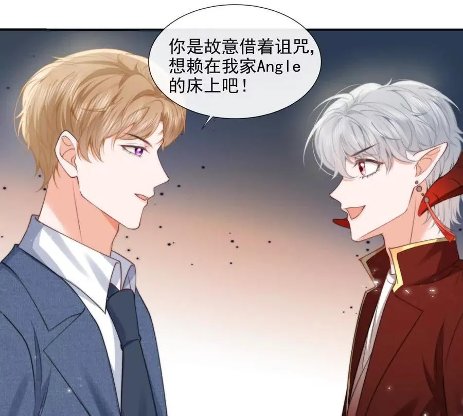 凤凰之血106