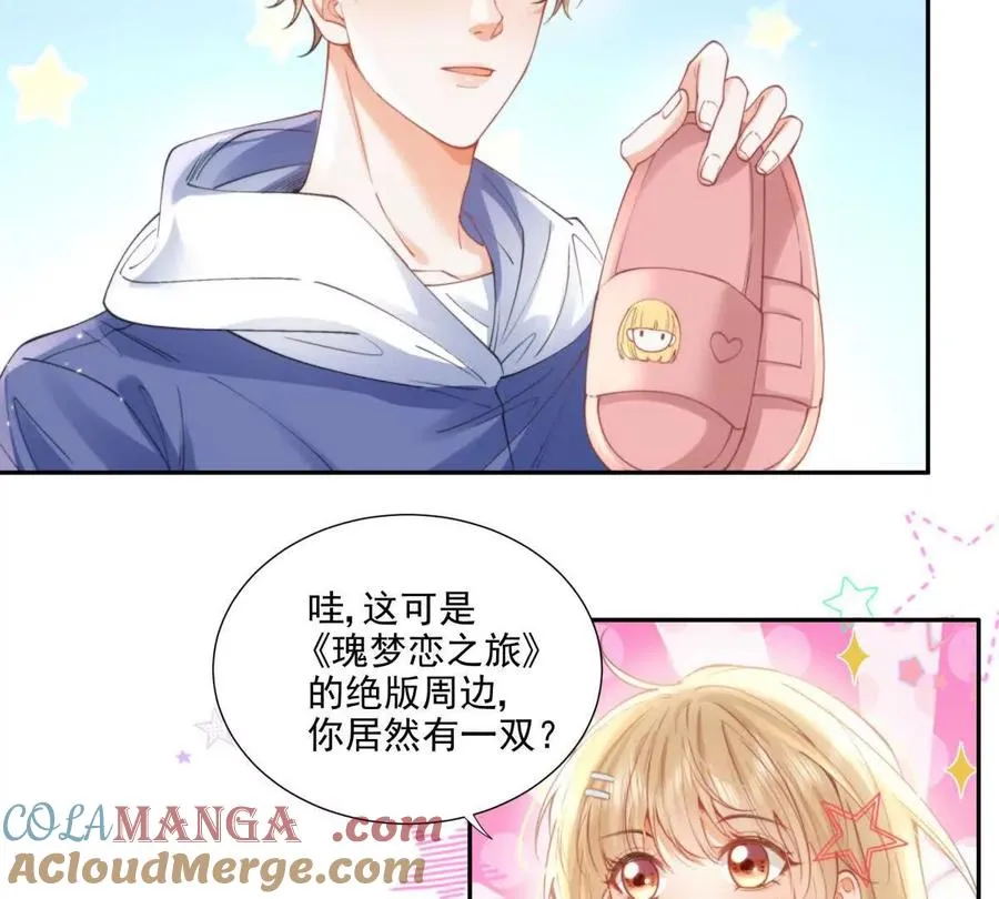 妖精又又又爬床9
