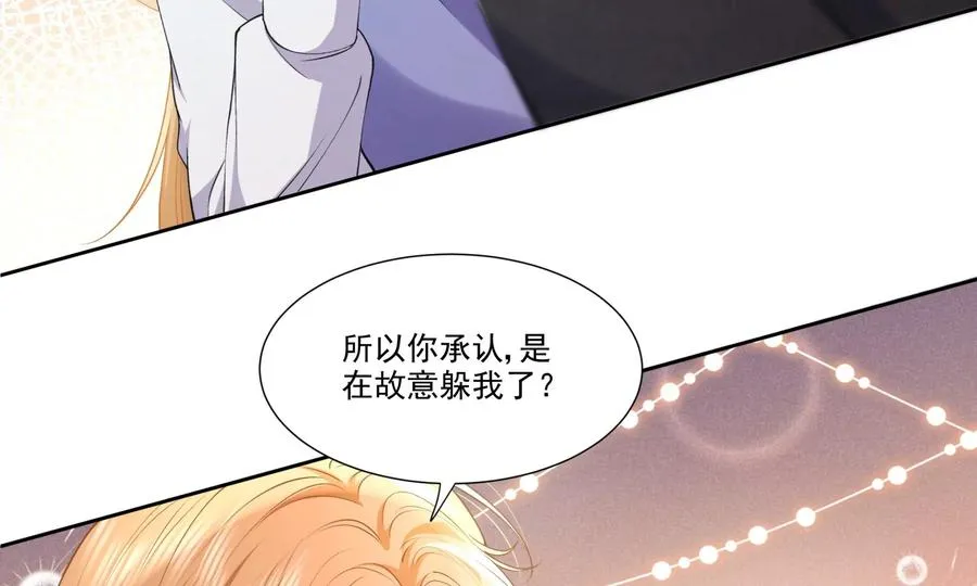 误会大了7