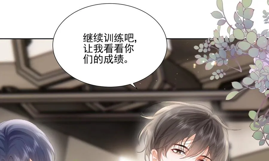 心跳加速5