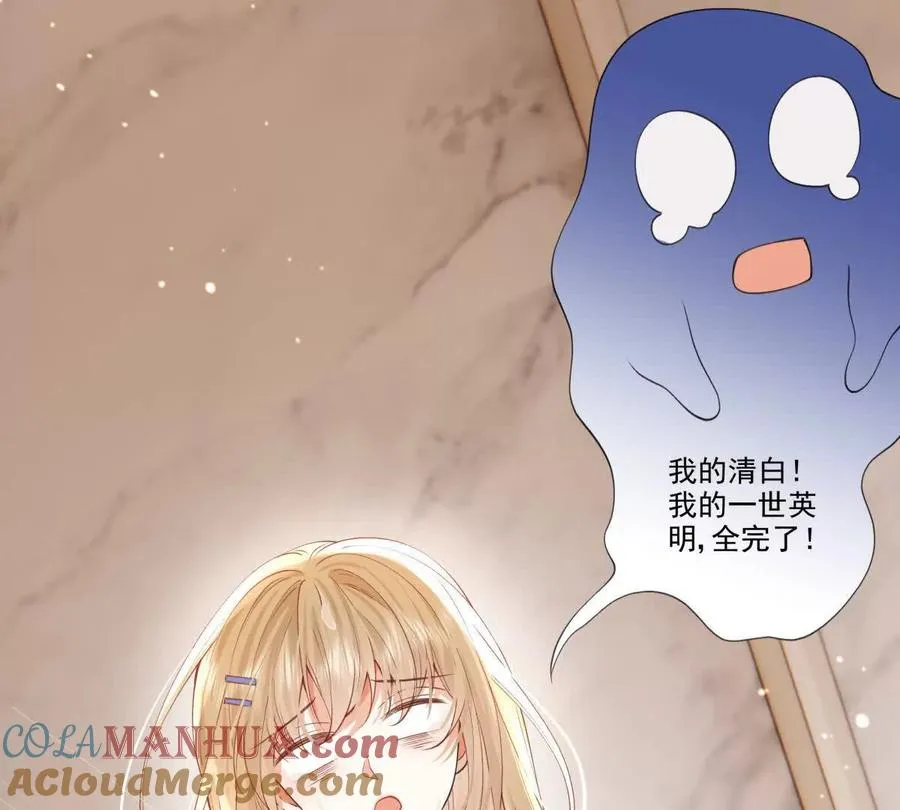 我们一起洗？57