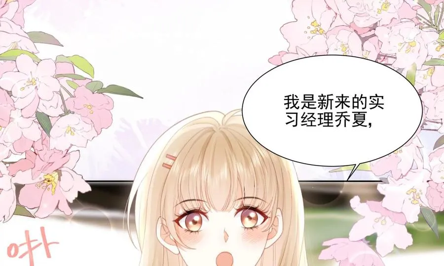 心跳加速14