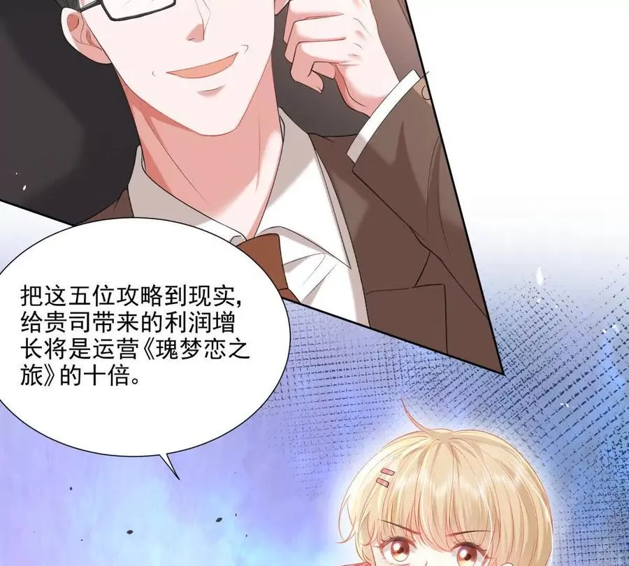 误会大了 255